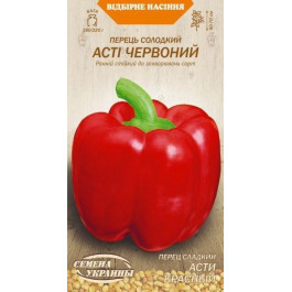 ТМ "Семена Украины" Насіння  перець солодкий Асті червоний 0,25г