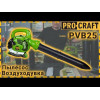 ProCraft PVB25 - зображення 2