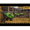 ProCraft PSC380 - зображення 2