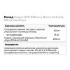 Solgar SFP Bilberry Berry Extract, 60 вегакапсул - зображення 3