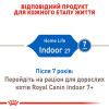 Royal Canin Indoor 27 - зображення 8