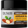  Dr. Sante Крем-маска  Argan Hair 300 мл (4823015933110)
