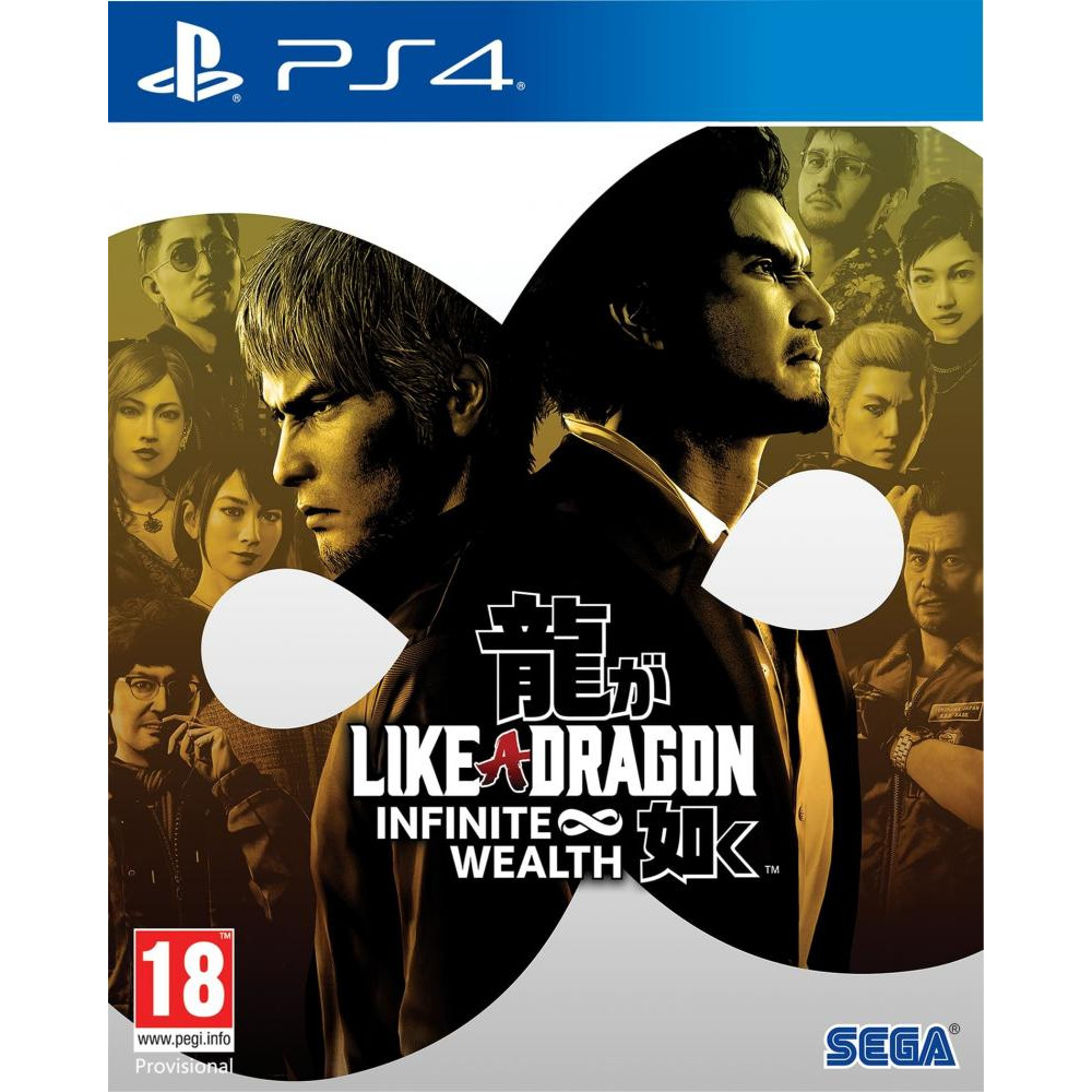  Like a Dragon Infinite Wealth PS4 - зображення 1