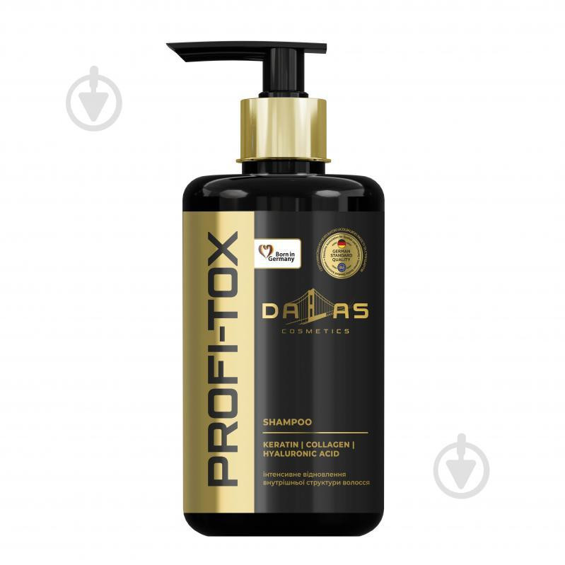 Dallas cosmetics Шампунь для волосся  Pro-tox з Колагеном, Кератином та Гіалуроновою кислотою з дозатором 970 мл (426 - зображення 1
