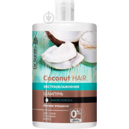 Dr. Sante Шампунь  Coconut Hair 1000 мл (4823015938276)