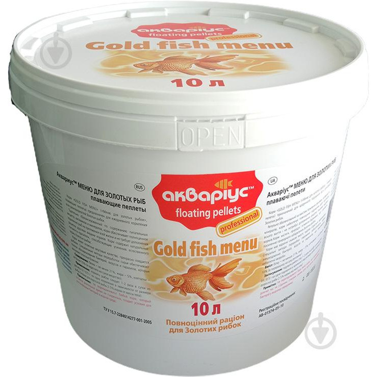 Акваріус Gold Fish Menu 10 л / 3 кг (4820079311212) - зображення 1