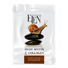 Elen Cosmetics Тканинна маска для обличчя  Snail mucin&Collagen, 25 мл