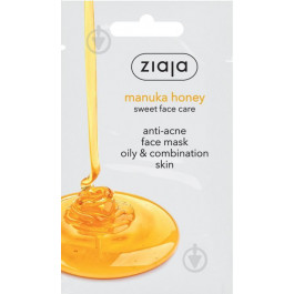 Ziaja Маска для лица  от прыщей для жирной на комбинированной кожи с медом мануки, 7мл (5901887946298)