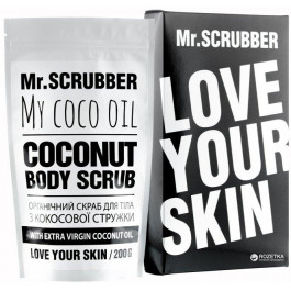 Mr. Scrubber Кокосовый скраб для тела My Coco Oil 200 g (4820200230627)