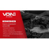 VOIN Мастило універсальне ТМ VOIN в аер. упаковці, 150 мл (VU-150) - зображення 3