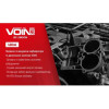 VOIN Очищувач карбюратора ТМ VOIN в аер.упаковці , 400 мл - зображення 3