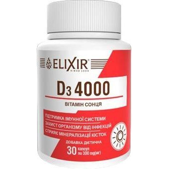 Эликсир Вітамін D3 4000  30 капсул по 300 мг (4820071331454) - зображення 1