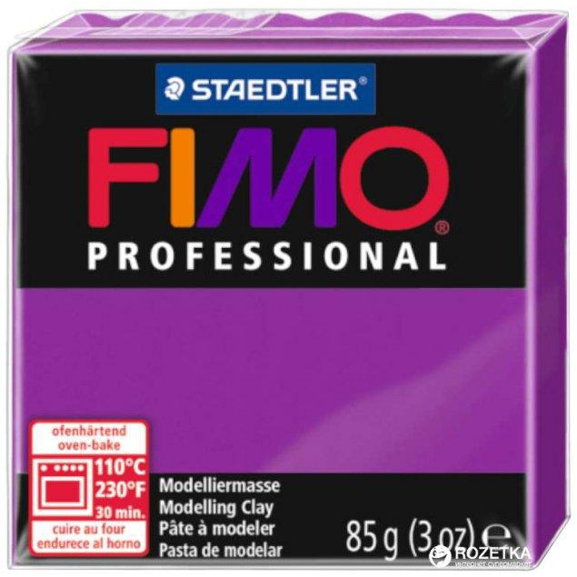 FIMO Пластика Professional Фиолетовая 85 г (4007817800256) - зображення 1
