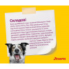 Josera Mini Junior 0,9 кг (4032254745150) - зображення 3