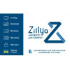 Zillya! Антивірус для Бізнесу. Ліцензія на 1 рік 8 пристроїв (ZAB-8-1) - зображення 1
