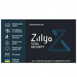 Zillya! Антивирус Total Security на 1 год 3 ПК (ZILLYA_TS_3_1Y)