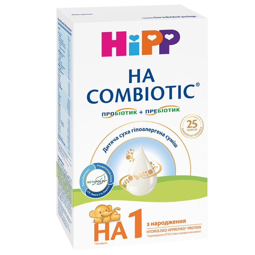 Hipp Сухая молочная смесь Combiotic 1 350 г - зображення 1