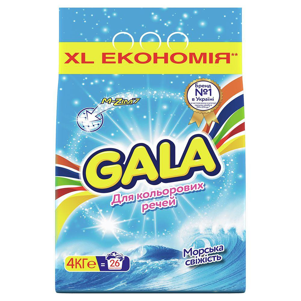 GALA Автомат Морская свежесть для цветного белья 4 кг (8001090807274) - зображення 1
