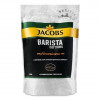 Jacobs Barista Americano растворимый 250 г (8714599105795) - зображення 1