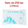 Кемпинг Ice Pack для 20 л (0101-250-5pcs) - зображення 1