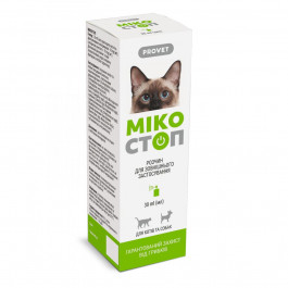 ProVET ProVET- Микостоп спрей 30мл для кошек и собак (PR020031)