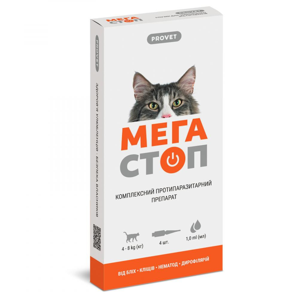 ProVET Капли от блох и клещей Мега Стоп для кошек 4-8 кг 4 пипетки PR020074 (4820150200749) - зображення 1