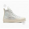 Converse Chuck 70 A05259C р.37,5 білий - зображення 1