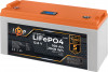 LogicPower LiFePO4 12,8V - 160 Ah 2048Wh BMS 150A/75А пластик LCD для ИБП (24405) - зображення 2