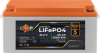 LogicPower LiFePO4 51,2V - 50 Ah 2560Wh BMS 80A/50А пластик Smart BT (24479) - зображення 1