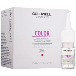 Goldwell Сыворотка  DSN Color для сохранения цвета окрашенных волос 18 мл х 12 шт (4021609061946)