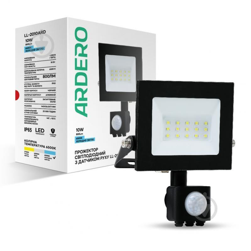 Ardero Cвітлодіодний прожектор  LL-2010ARD 10W 800Lm 6500K чорний IP65 з датчиком (4820273270216) - зображення 1