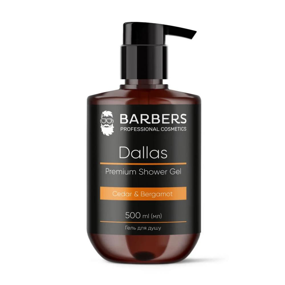 Barbers Professional Гель для душу  Dallas 500 мл - зображення 1
