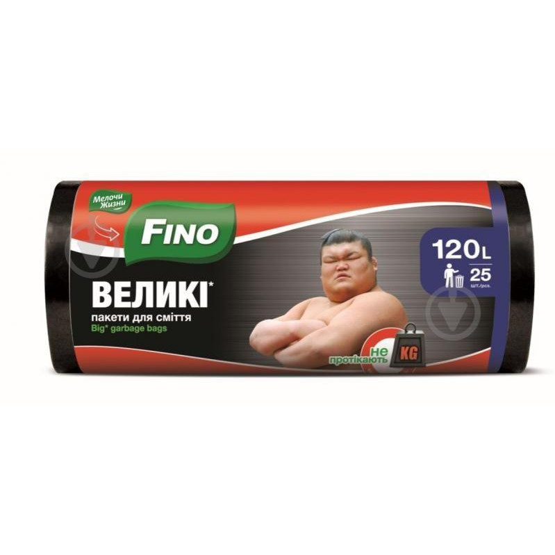 Fino Мішки для побутового сміття  надміцні 120 л 25 шт. (4823058339931) - зображення 1