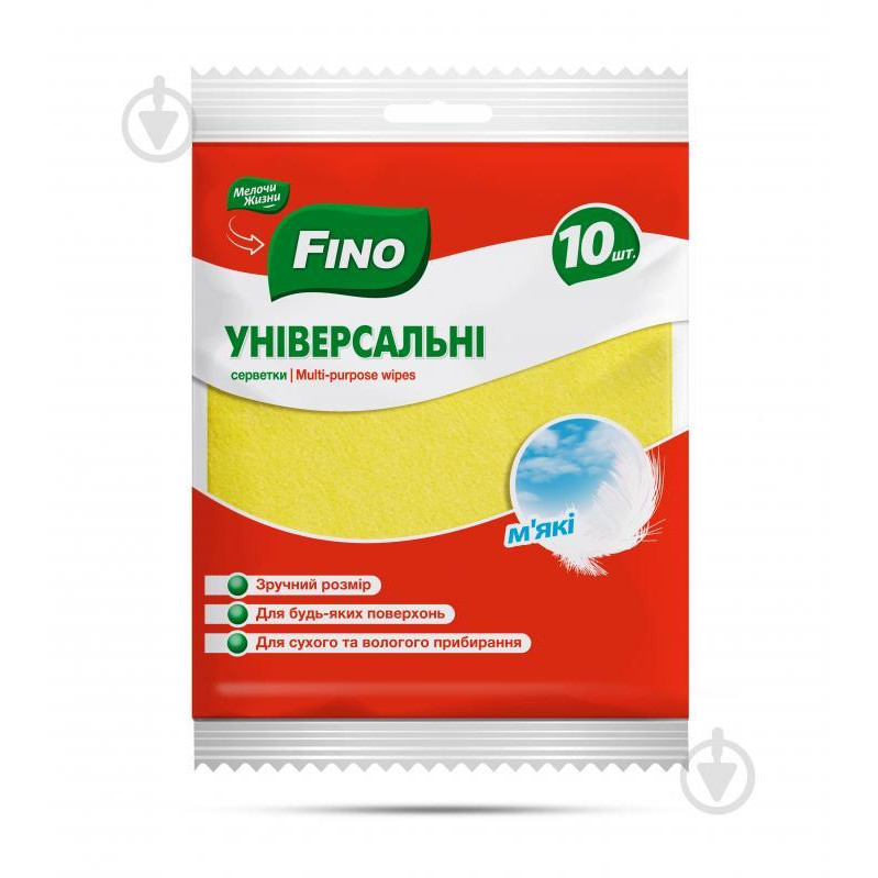 Fino Серветка універсальна  10 шт./уп. (4823058337395) - зображення 1