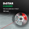 Distar Алмазний диск з міжплиткових швів  1A1R Cleaner 101.6x0.8x5x22.23 мм - зображення 4