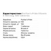 Puritan's Pride Vitamin K 100 mcg 100 таб - зображення 2
