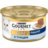 Gourmet Gold Паштет з тунцем 24 шт по 85 г (7613031381036) - зображення 1