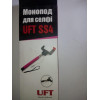 UFT SS4 Magento (SS4M) - зображення 1