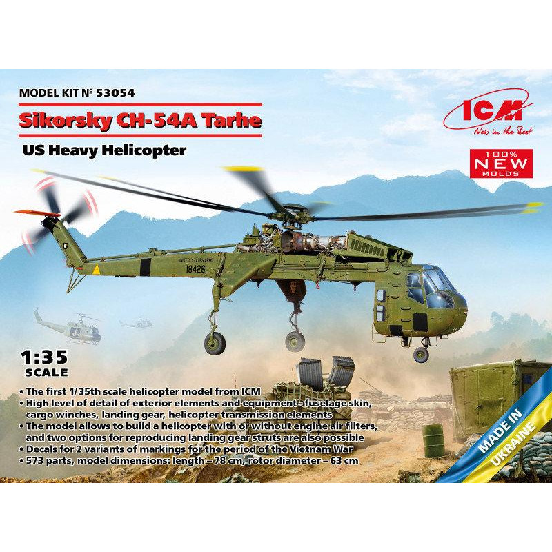 ICM Тяжкий вертоліт  Sikorsky Ch-54a Tarhe (ICM53054) - зображення 1