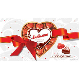 Любимов Цукерки «» асорті шоколадних сердечок, 225 г (4820075503345)