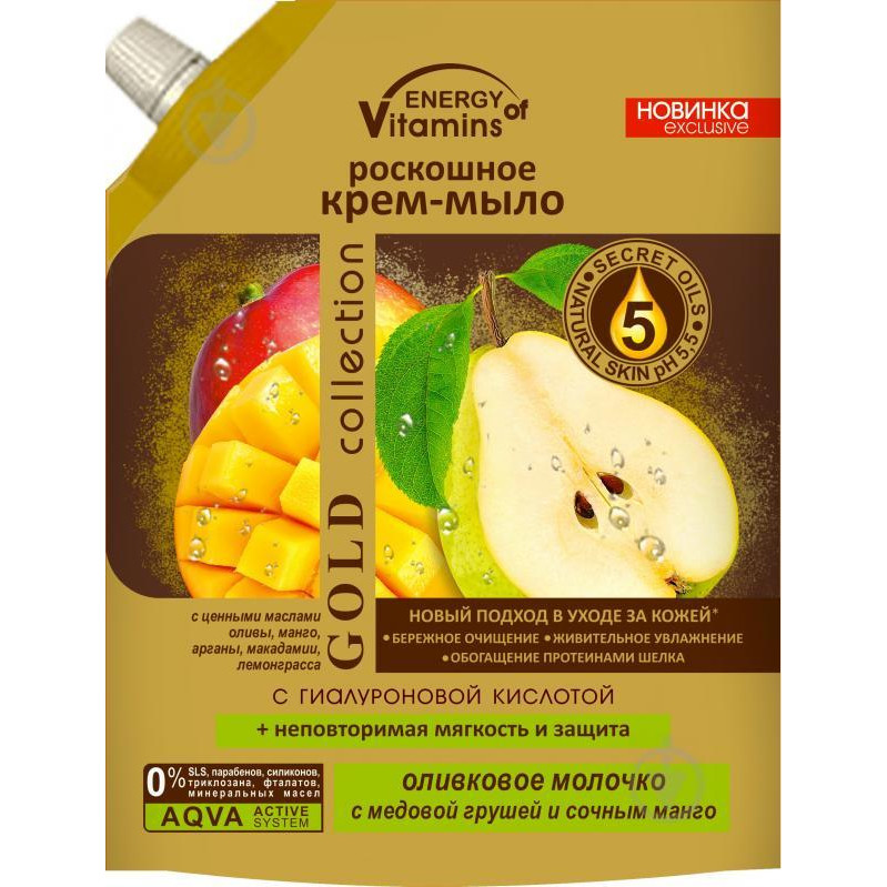 Energy of Vitamins Крем-мыло  Оливковое молочко с медовой грушей и сочным манго 450 мл (4823080003329) - зображення 1