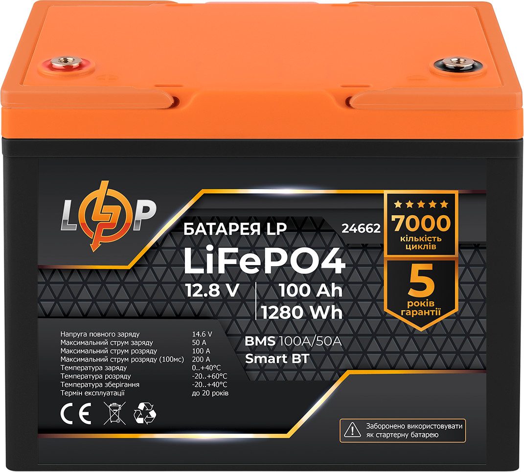 LogicPower LP LiFePO4 12,8V - 100 Ah 1280Wh BMS 100A/50А пластик Smart BT (24662) - зображення 1