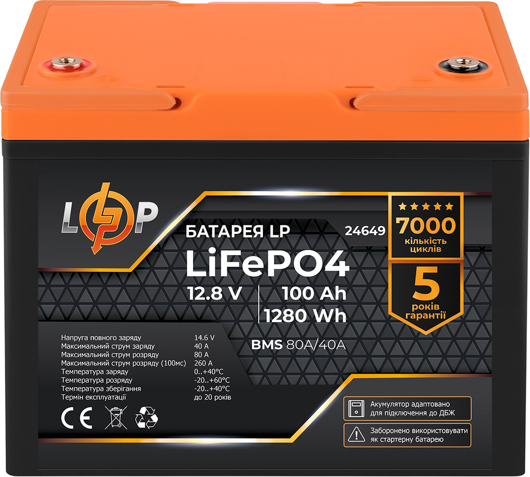 LogicPower LP LiFePO4 12,8V - 100 Ah 1280Wh BMS 80A/40А пластик для ИБП (24649) - зображення 1