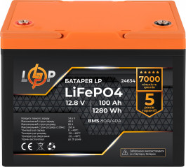 LogicPower LP LiFePO4 12,8V - 100 Ah 1280Wh BMS 80A/40А пластик (24634)