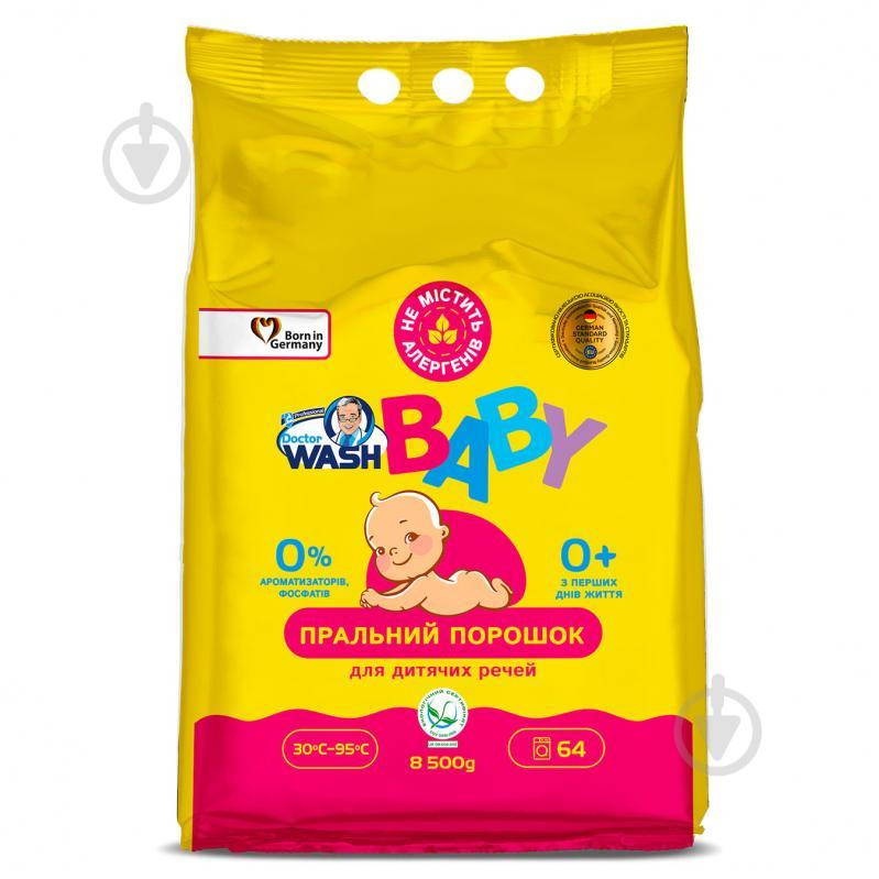 Doctor Wash Порошок для прання  Baby 8.5 кг (4260637720788) - зображення 1