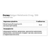 Solgar Мелатонин, Melatonin, 3 мг, 120 таблеток - зображення 3