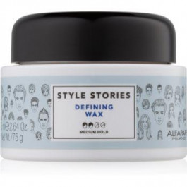 Alfaparf Style Stories The Range Paste моделююча паста середньої фіксації Defining Wax 75 мл