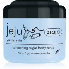 Ziaja Jeju Young Skin цукровий пілінг для тіла 200 мл