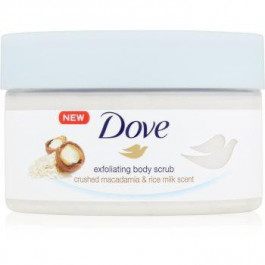 Dove Exfoliating Body Scrub Crushed Macadamia & Rice Milk поживний пілінг для тіла  225 мл