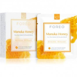 Foreo UFO™ Manuka Honey поживна маска 6 x 6 гр